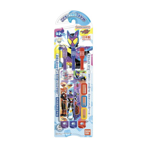 バンダイ こどもハブラシ 3本セット 仮面ライダーガヴ バンダイ こどもハブラシ 3本セット 仮面ライダーガヴ