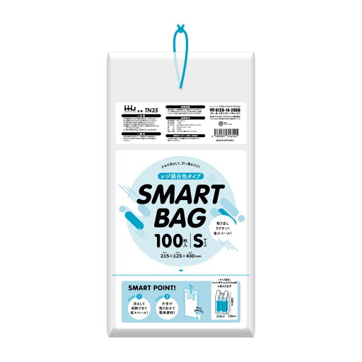 【送料込・まとめ買い×7個セット】ハウスホールドジャパン SMART BAG TN35 ひも付き レジ袋 S 白 100枚入り 【送料込・まとめ買い×7個セット】ハウスホールドジャパン SMART BAG TN35 ひも付き レジ袋 S 白 100枚入り