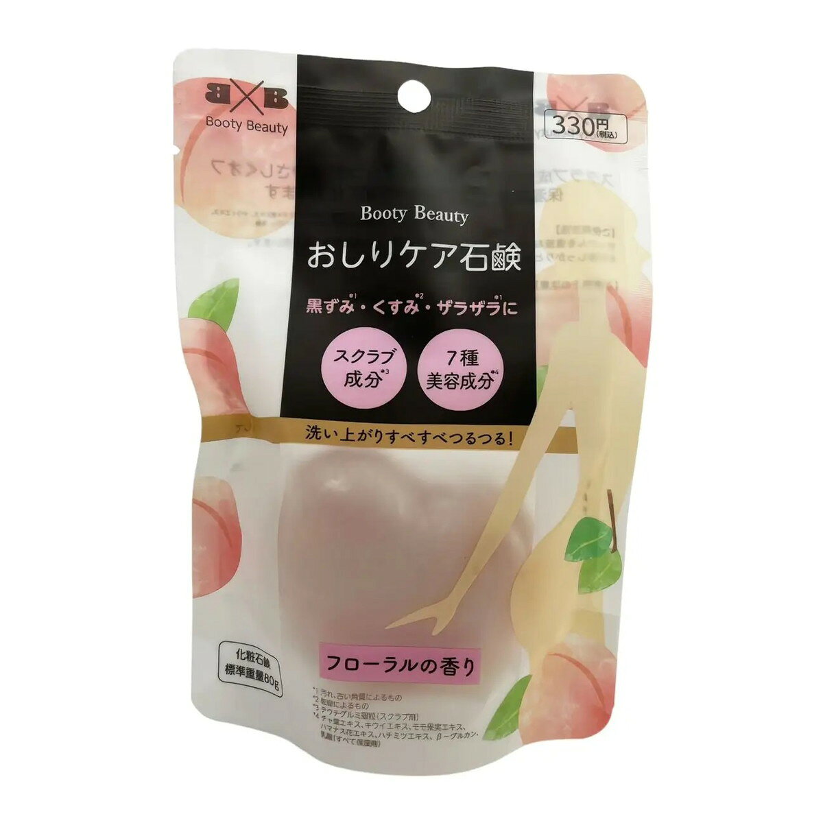 【送料込・まとめ買い×2個セット】錦尚金 NISHIKIN BOOTY BEAUTY おしりケア石鹸 80g