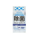 【今だけお得!数量限定セール】王子ネピア wetomo 除菌 ウエットティシュ アルコールタイプ 50枚入◇