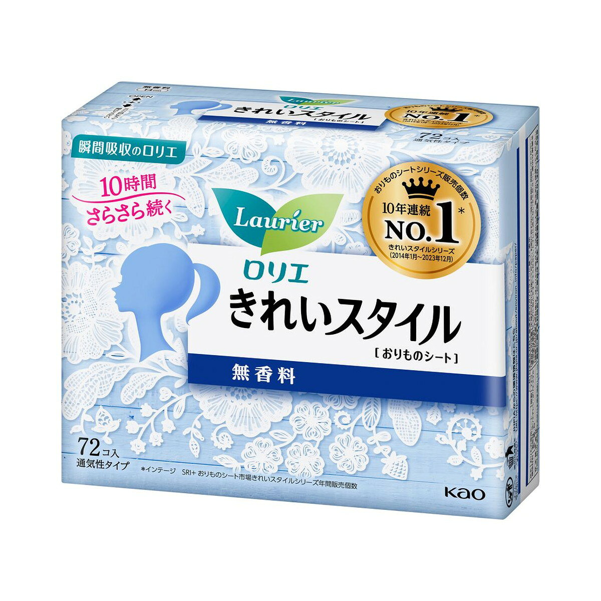 商品名：花王 ロリエ きれいスタイル 無香料 72コ入 おりものシート内容量：72コJANコード：4901301306210発売元、製造元、輸入元又は販売元：花王商品番号：103-r001-4901301306210商品説明おりものをしっかり閉じ込めて 10時間さらさら長続き表面はふんわりキルティング仕上げ薄さ1mm吸収シート全面通気性シートでムレにくい広告文責：アットライフ株式会社TEL 050-3196-1510 ※商品パッケージは変更の場合あり。メーカー欠品または完売の際、キャンセルをお願いすることがあります。ご了承ください。