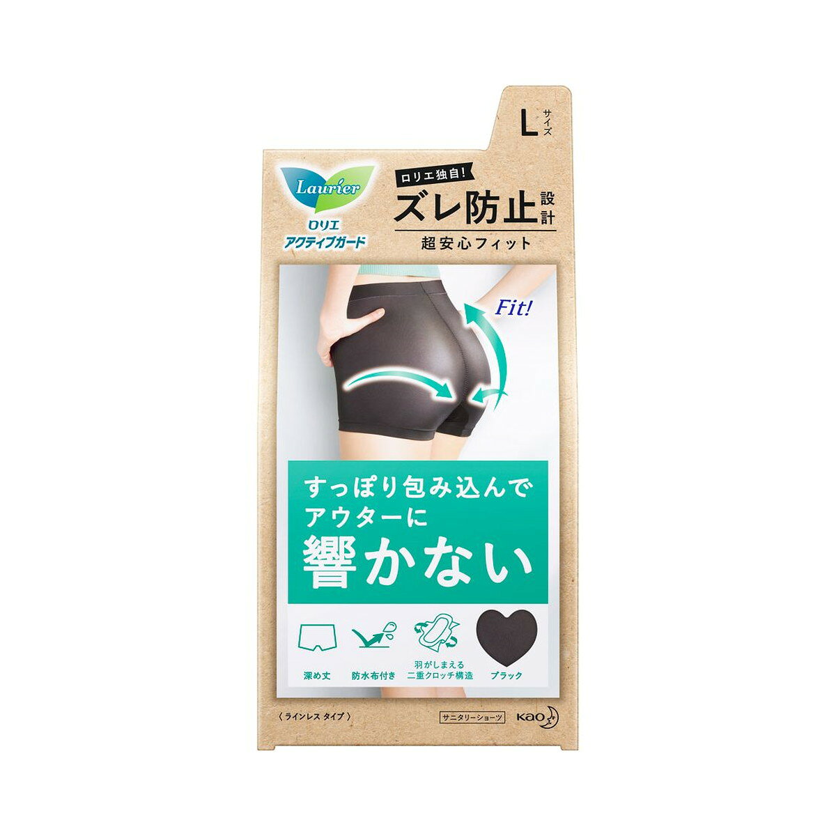 商品名：花王 ロリエ アクティブガード ラインレスタイプ L内容量：1枚JANコード：4901301398017発売元、製造元、輸入元又は販売元：花王商品番号：103-r001-4901301398017●すっぽり包み込んでアウターに響かない！●おなかもおしりもすっぽり包み込んで安心！●ボクサー形状だから、アウターに響かない●高通気性素材を使用しているから、さらりムレにくい♪●パンツスタイルをキレイに着こなしたいときに♪●ズレ防止設計で超安心フィット股部分にナプキンのズレやヨレを防ぐパッドを使用どんなに動いてもフィットし、モレずに安心♪●ナプキンフィット加工ナプキンがおしりの谷間にフィット！●羽がしまえる二重構造ズレを防いで見た目もすっきり●汚れても簡単に落ち、洗濯もラク・ヒップサイズL：92〜100cm・カラー：ブラック広告文責：アットライフ株式会社TEL 050-3196-1510 ※商品パッケージは変更の場合あり。メーカー欠品または完売の際、キャンセルをお願いすることがあります。ご了承ください。
