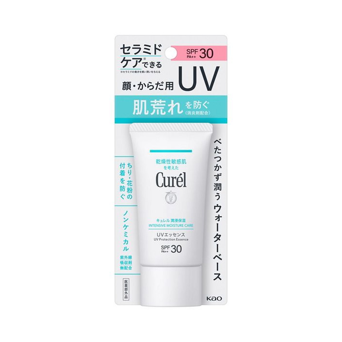 【×3個 配送おまかせ】花王 キュレル 潤浸保湿 UVエッセンス 顔・からだ用 50g 日焼け止め 医薬部外品