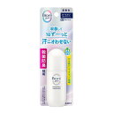 【配送おまかせ】花王 ビオレ Zero 薬用 デオドラント ロールオン 無香性 40ml 医薬部外品 1個