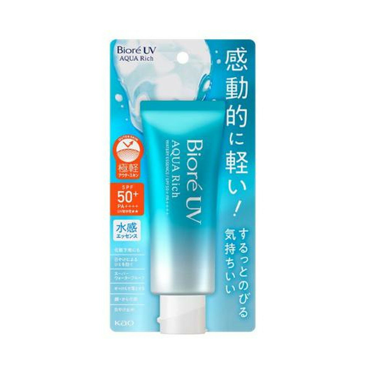 【配送おまかせ】花王 ビオレ UV アクアリッチ ウォータリーエッセンス 70g 顔・からだ用 SPF50+/PA++++ 1個
