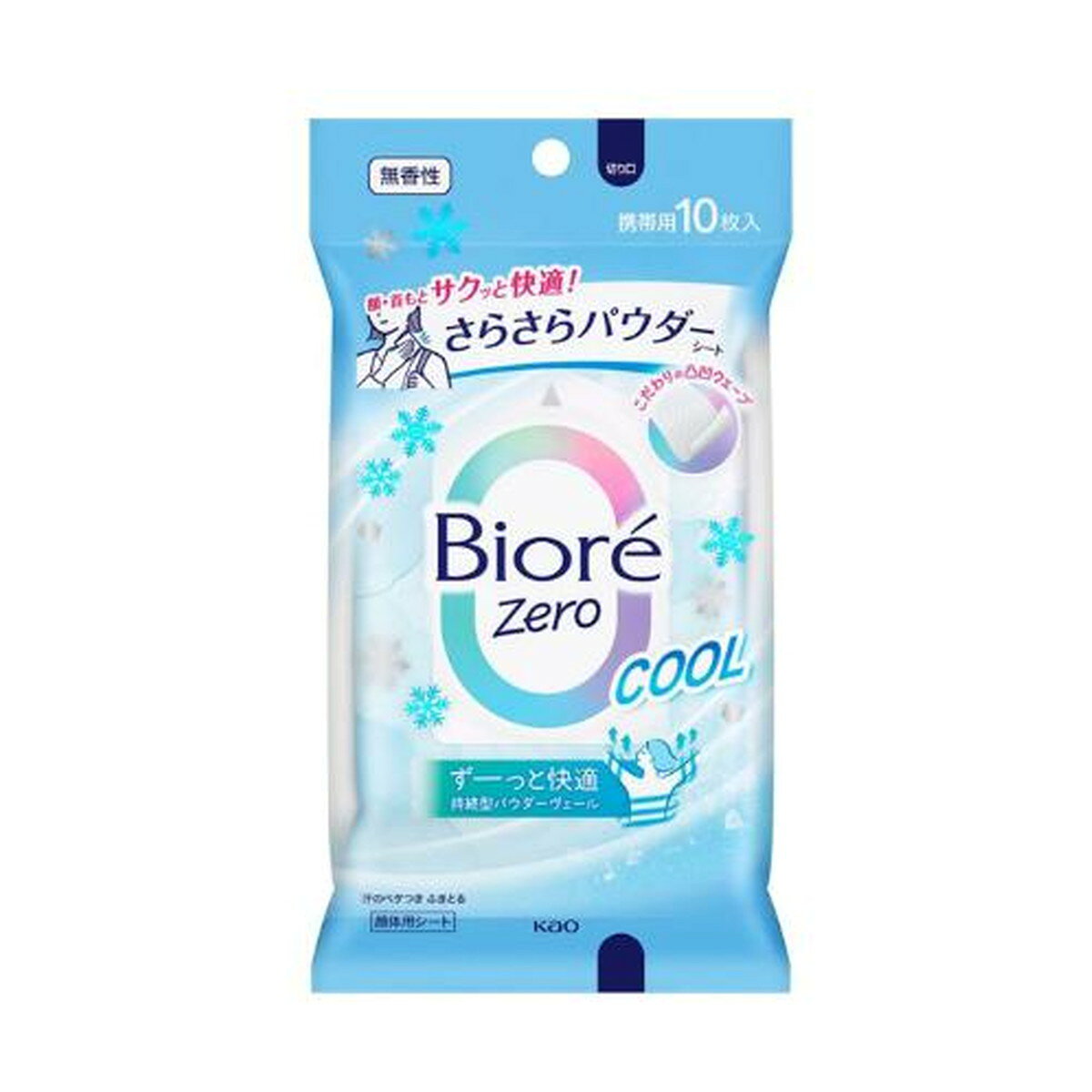 商品名：花王 ビオレZERO サラサラパウダーシート クール 携帯用 無香性 10枚入 顔体用シート内容量：10枚JANコード：4901301448545発売元、製造元、輸入元又は販売元：花王原産国：日本区分：化粧品商品番号：103-r003-4901301448545商品説明湿度・温度ストレス※から解放！額・首もとサクッと快適！凸凹ウェーブシートが汚れをキャッチして、瞬感さらさら。厚手でハリのあるやぶれにくいシート。額・首もと・ワキなど、気になったときサッと使いやすい150×100mmサイズ。ずーっと快適続く、持続型パウダーヴェール。汗を乾かし続けるパウダーがヴェールのように肌を包み込むから、心地よいさらさら感が長持続。清涼剤（メントール）配合。※汗・ベタつきの不快感広告文責：アットライフ株式会社TEL 050-3196-1510 ※商品パッケージは変更の場合あり。メーカー欠品または完売の際、キャンセルをお願いすることがあります。ご了承ください。