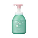 花王 メリット キッズ 泡で出てくるシャンプー ポンプ 本体 330mL