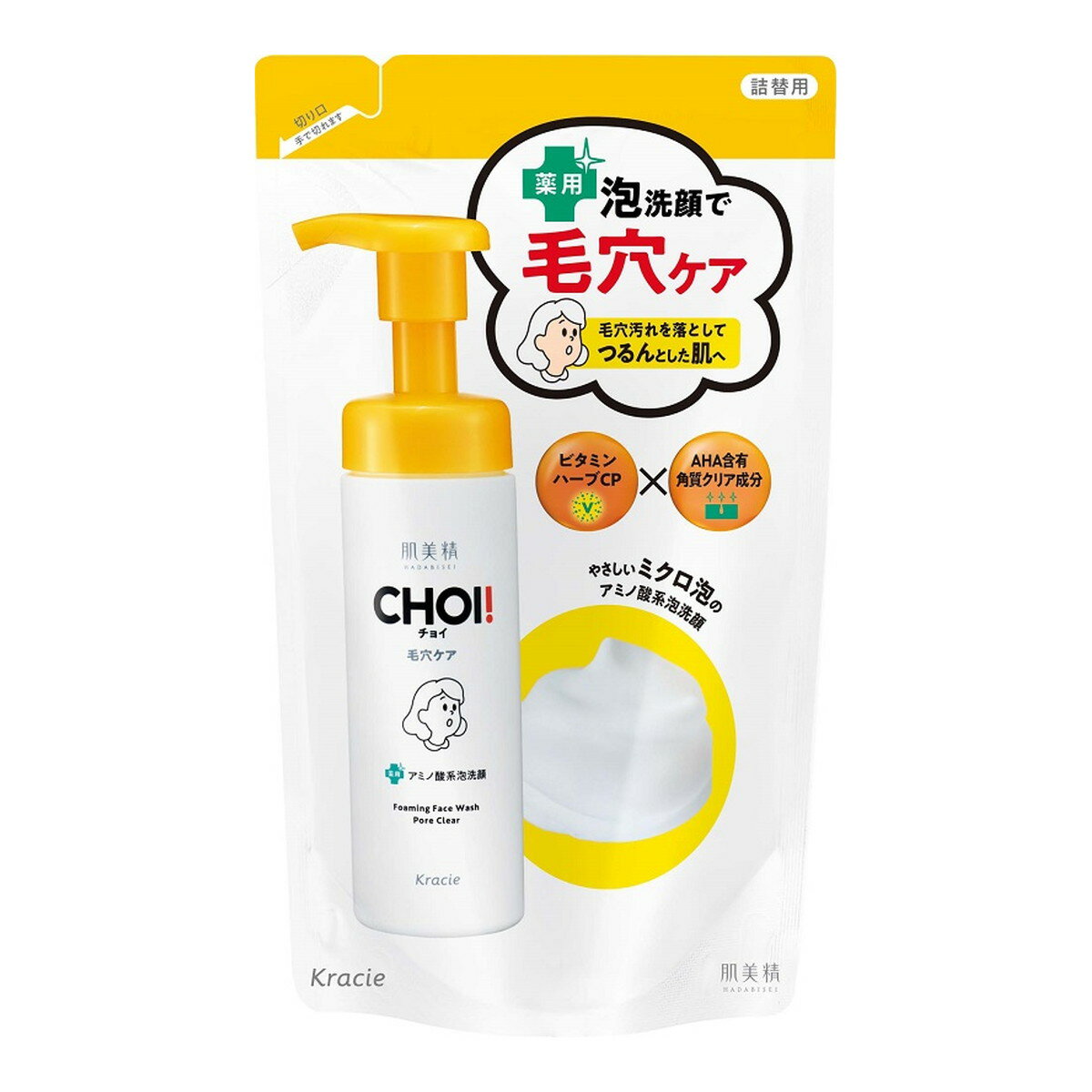 【送料込・まとめ買い×3個セット】クラシエ 肌美精 CHOI 薬用 泡洗顔 肌・毛穴ケア 詰替用 140ml 医薬部外品