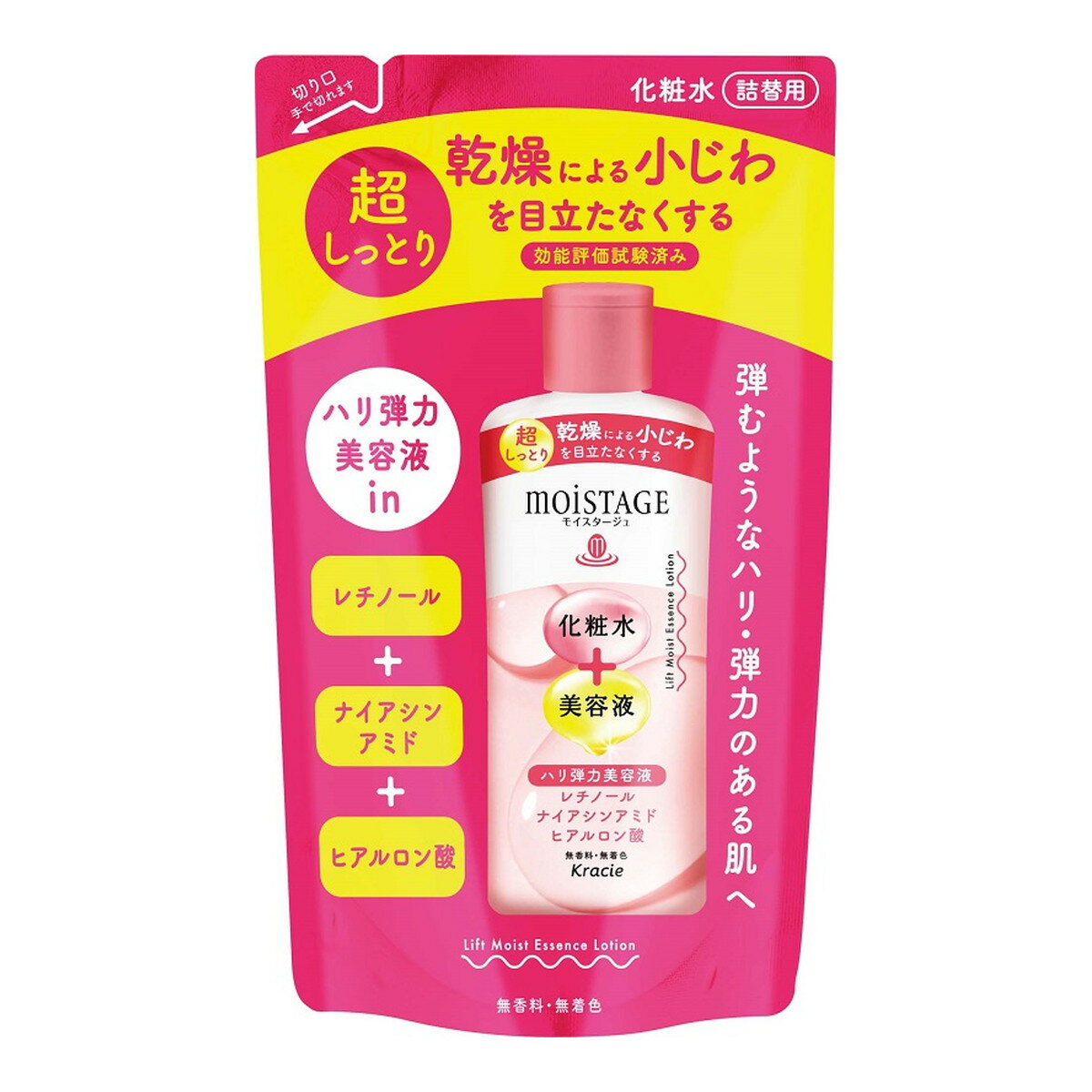 【送料込・まとめ買い×5個セット】クラシエ モイスタージュ リフトエッセンス ローション 超しっとり 詰替用 200ml 化粧水