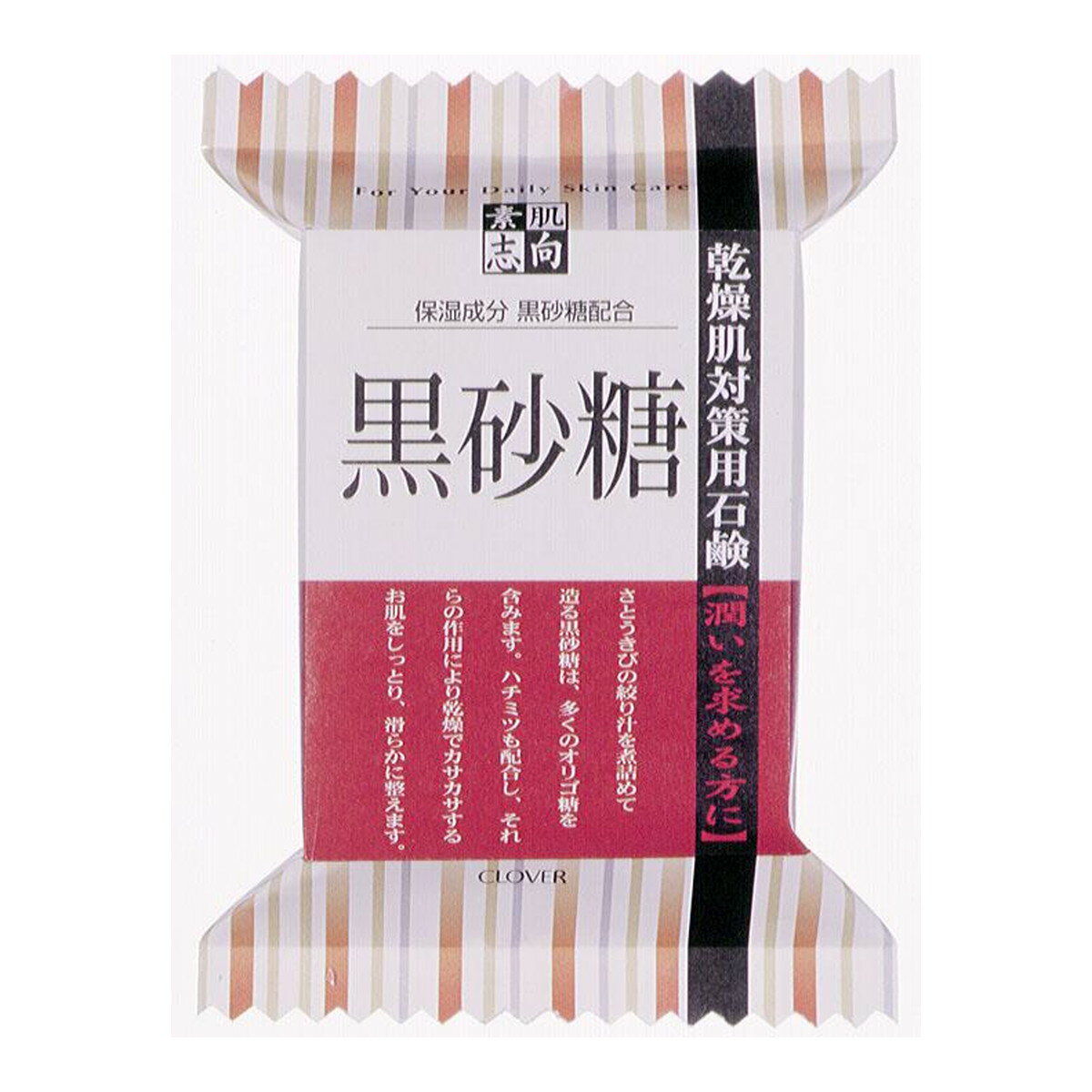 クロバーコーポレーション 素肌志向 黒砂糖 せっけん 120g