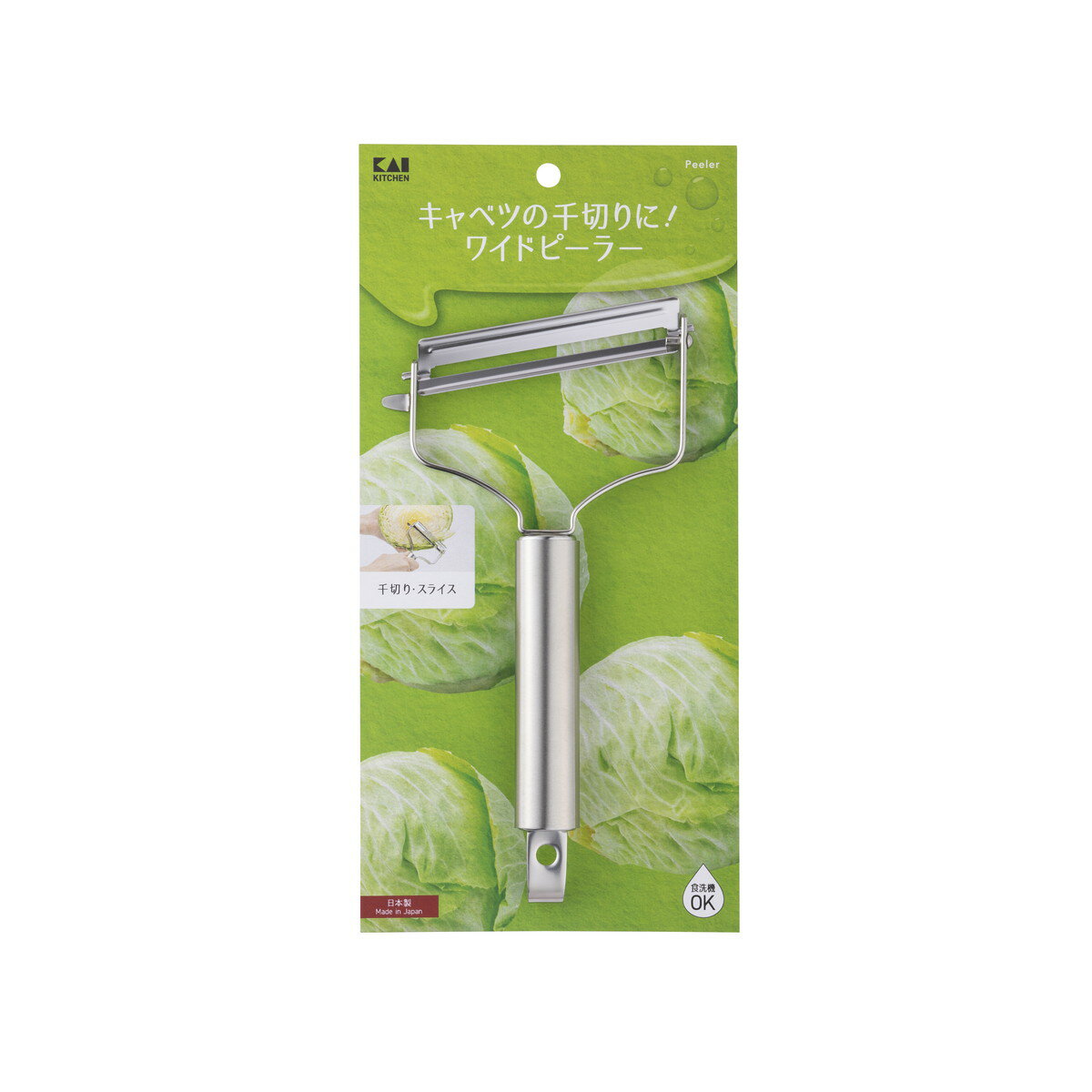 【送料込・まとめ買い×2個セット】貝印 KK ワイドピーラー 固定式