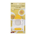 【送料込・まとめ買い×2個セット】貝印 KK たまご切り