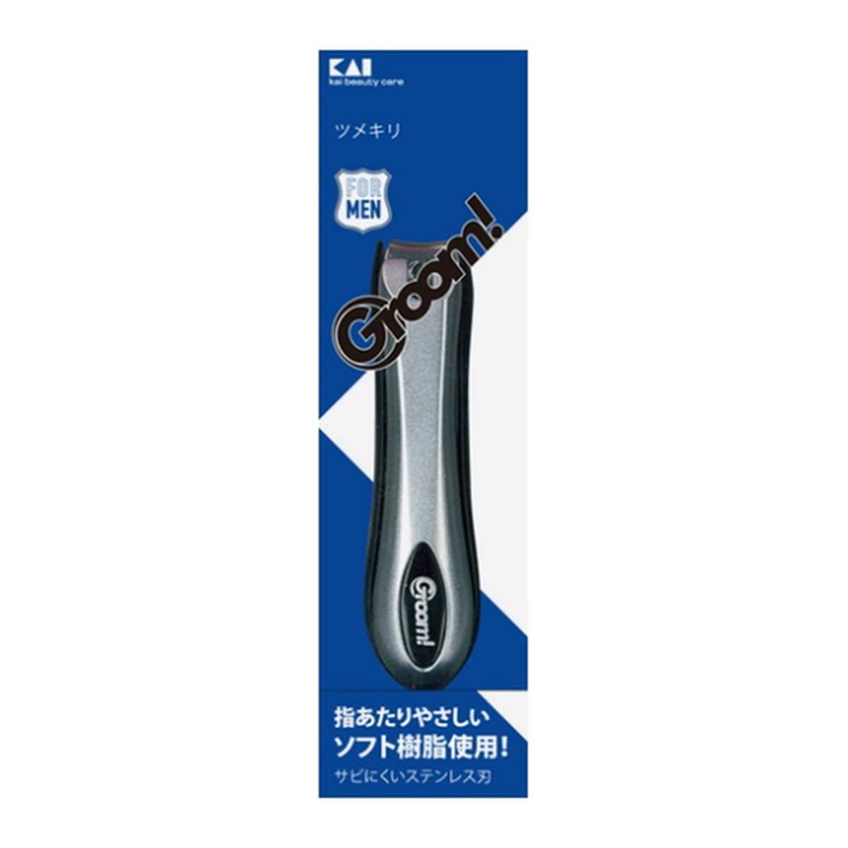 【送料込・まとめ買い×10個セット】貝印 HC3029 Groom! ツメキリ 男性用