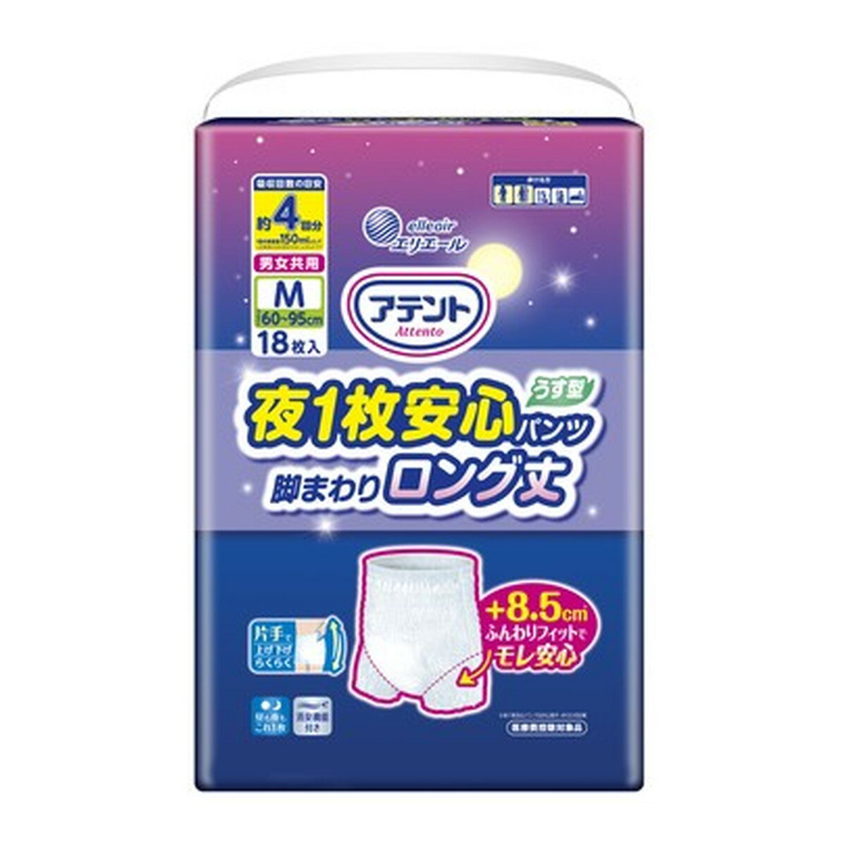 楽天マイレピ　P＆Gストア＼期間限定ポイントアップ／ 大王製紙 エリエール アテント 夜1枚安心 うす型 パンツ 脚まわりロング丈 男女共用 Mサイズ 18枚入り 介護用 紙おむつ 【AL2512-point-2】
