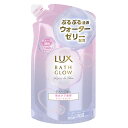 ユニリーバ LUX ラックス バスグロウ リペアアンドシャイン トリートメント つめかえ用 350g 保水ケア美容