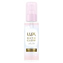 ユニリーバ LUX ラックス バスグロウ ヘアオイル 90ml 保水ケア美容
