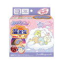 【送料込・まとめ買い×7個セット】白元アース リラックス ゆたぽん 目もとホット ほぐれる温蒸気 すみっコぐらし(4)