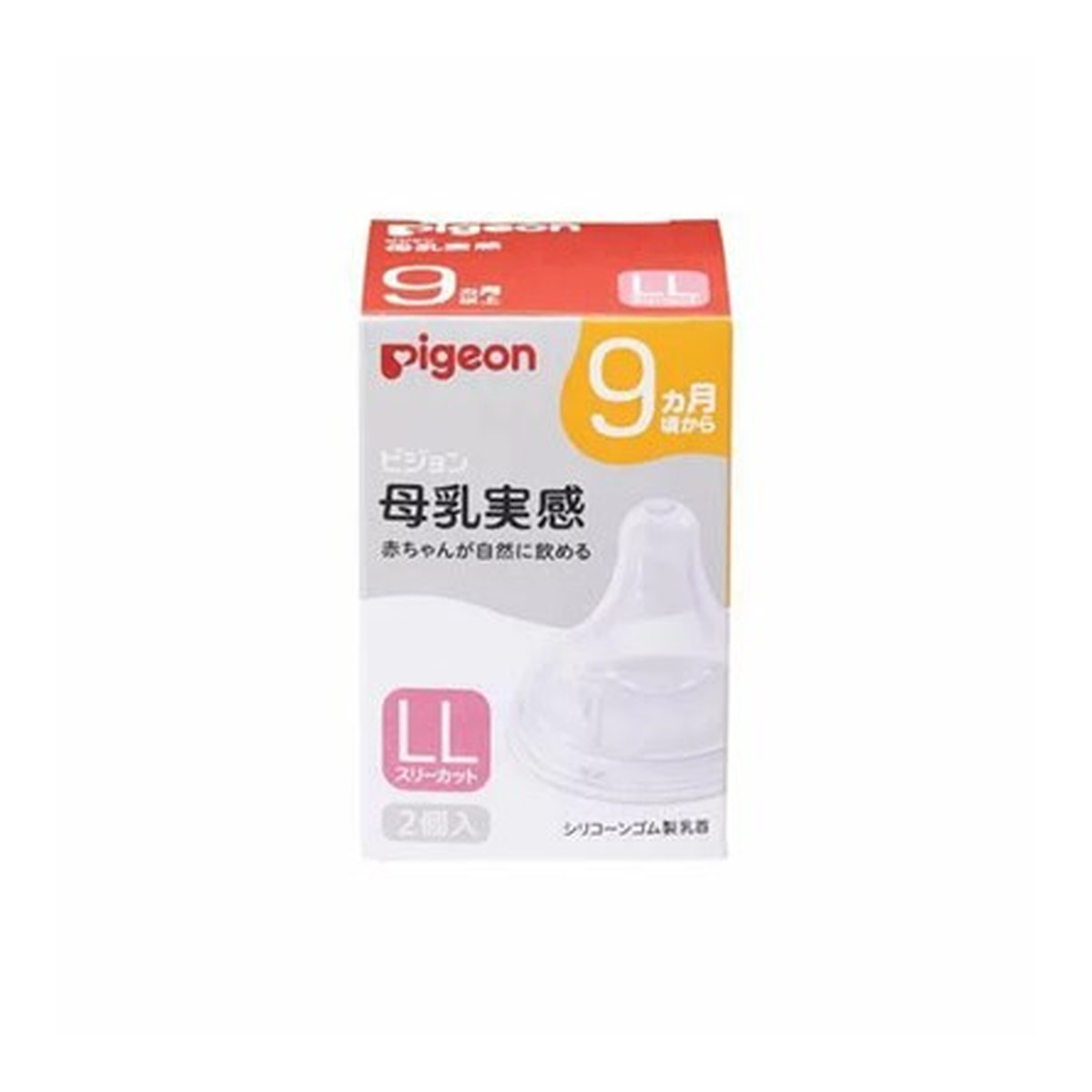 【送料込・まとめ買い×10個セット】ピジョン 母乳実感 乳首 9ヵ月 LL 2個入