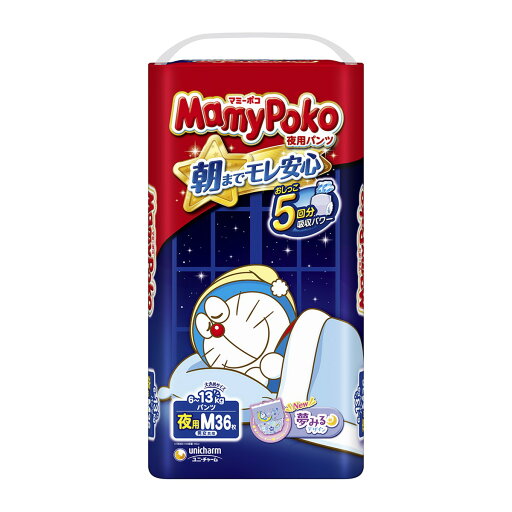 【送料込・まとめ買い×4個セット】ユニ・チャーム マミーポコ 夜用 パンツ M 36枚 こども用紙おむつ 男女共用 【送料込・まとめ買い×4個セット】ユニ・チャーム マミーポコ 夜用 パンツ M 36枚 こども用紙おむつ 男女共用