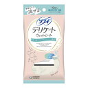 【今だけお得!数量限定セール】ユニ・チャーム ソフィ トイレに流せる デリケート ウェットシート せっけんの香り 10枚入◇