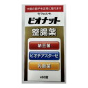 米田薬品工業 ビオナット 整腸薬 400錠