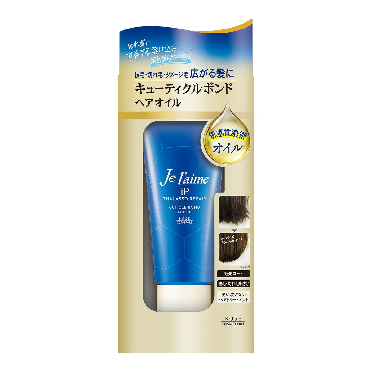 コーセーコスメポート ジュレーム iP タラソリペア キューティクルボンド ヘアオイル 80g 洗い流さないヘアトリートメントのサムネイル