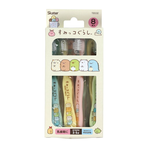 【送料込・まとめ買い×2個セット】スケーター TB5SE 歯ブラシ すみっこぐらし 園児用 8本入り 【送料込・まとめ買い×2個セット】スケーター TB5SE 歯ブラシ すみっこぐらし 園児用 8本入り