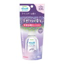 【送料込・まとめ買い×8個セット】サラヤ アルソフトアロマ 手指消毒ローション ラベンダーの香り 60mL