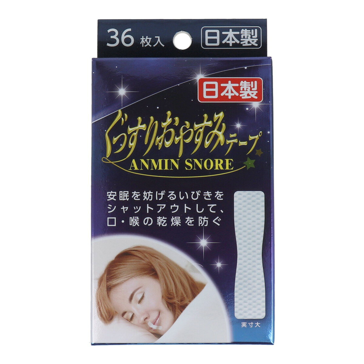 商品名：ヨコイ ぐっすりおやすみテープ 36枚入 いびき内容量：36枚JANコード：4979773870348発売元、製造元、輸入元又は販売元：ヨコイ原産国：日本商品番号：103-r001-4979773870348商品説明肌にやさしい医療用テープを使用しています。寝る前に貼るだけで鼻呼吸を誘導し、口や喉の乾燥予防をしてくれます。【材質】ポリエステル不織布、アクリル系粘着剤【サイズ】幅12mm×長さ52mm広告文責：アットライフ株式会社TEL 050-3196-1510 ※商品パッケージは変更の場合あり。メーカー欠品または完売の際、キャンセルをお願いすることがあります。ご了承ください。