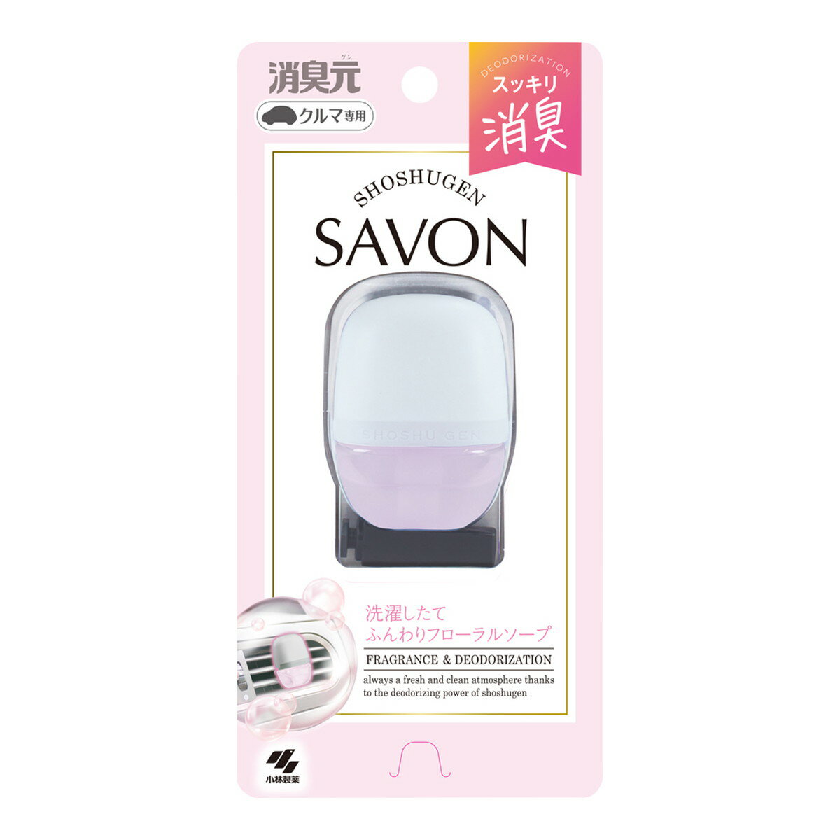�����������ޤȤ��㤤��10�ĥ��åȡ۾������� ����ޤξý��� SAVON ����å� �ե������ 6mL �ý�˧��� �������