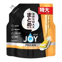 【送料込・まとめ買い×3個セット】P&G ジョイ PRO洗浄 まとめ洗い用 泡持ちMAX つめかえ用 特大 650mL 手洗い用食器洗剤(3)