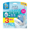 【今だけお得!数量限定セール】P&G ファブリーズ トイレ用 消臭剤 ブルー・シャボン 本体 + つめかえ2個パック◇