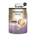 【送料込・まとめ買い×3個セット】P&G パンテーン ミラクルズ うねりコントロール&リペア ボンドリペア トリートメント 詰替え 350g