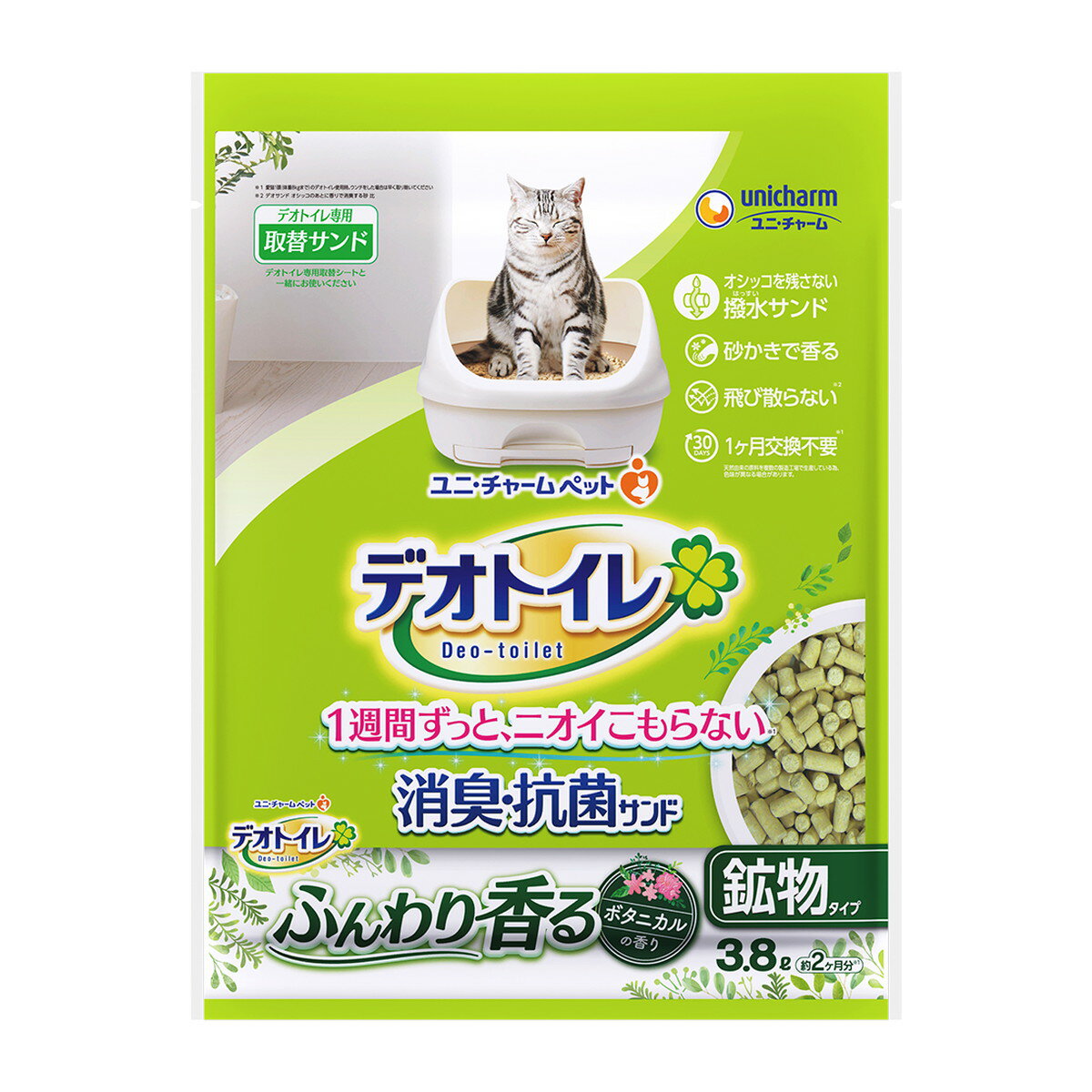 ユニ・チャーム ペット デオトイレ ふんわり香る消臭・抗菌サンド ボタニカルの香り 3.8L 猫砂