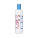 【送料込・まとめ買い×3個セット】ファイントゥデイ フレッシィ ドライシャンプー ボトル 250mL 水のいらないシャンプー