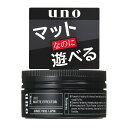 【送料込・まとめ買い×2個セット】ファイントゥデイ ウーノ マットエフェクター 80g スタイリング剤 ヘアワックス