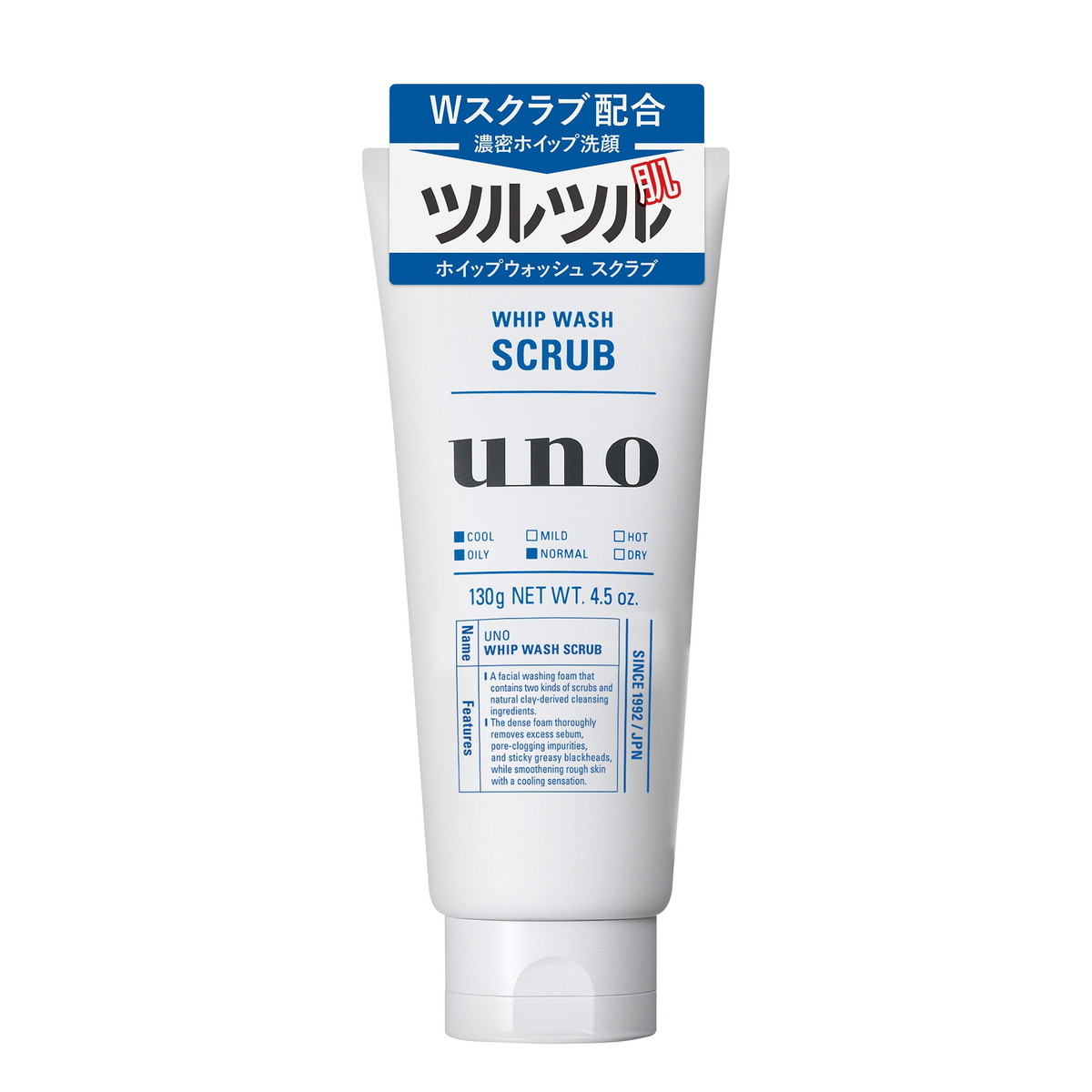 乐天商城 - 【送料込・まとめ買い×5個セット】ファイントゥデイ ウーノ ホイップウォッシュ スクラブ 130g 洗顔フォーム