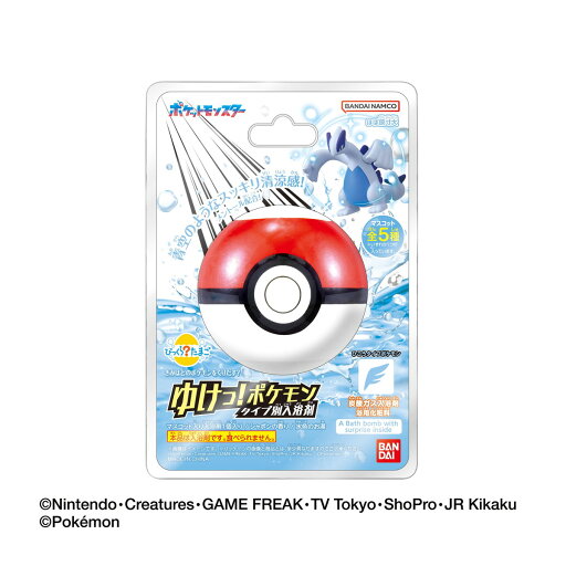 【送料込・まとめ買い×3個セット】バンダイ BANDAI びっくらたまご ゆけっ! ポケモン タイプ別入浴剤 ひこうタイプポケモン ※種類は選べません 【送料込・まとめ買い×3個セット】バンダイ BANDAI びっくらたまご ゆけっ! ポケモン タイプ別入浴剤 ひこうタイプポケモン ※種類は選べません