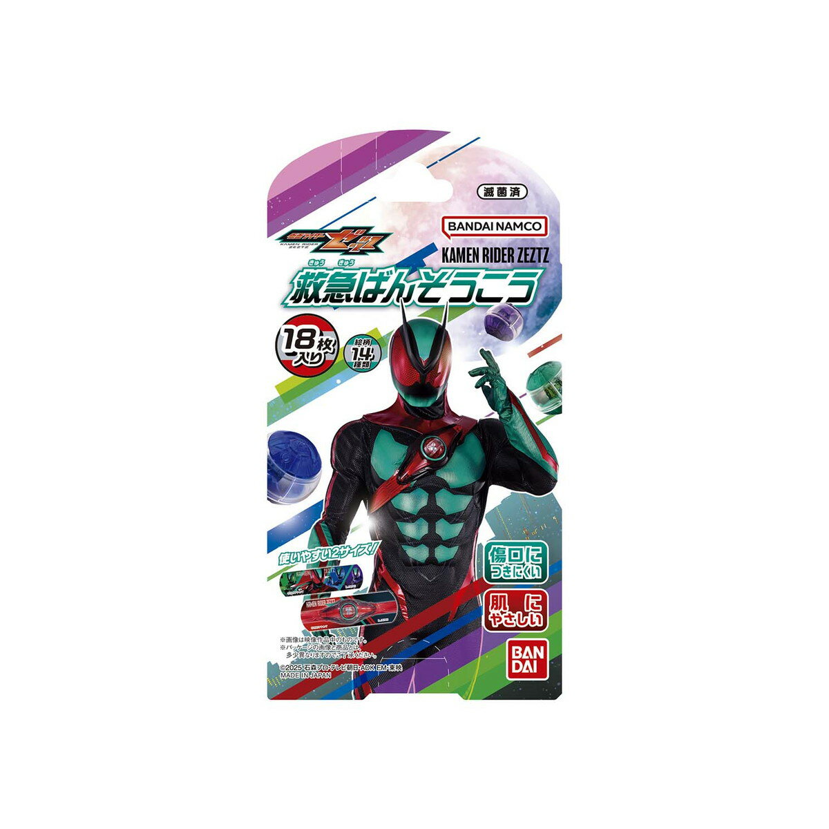 乐天商城 - 【送料込・まとめ買い×5個セット】バンダイ BANDAI 救急 ばんそうこう 仮面ライダーゼッツ 18枚入 絆創膏