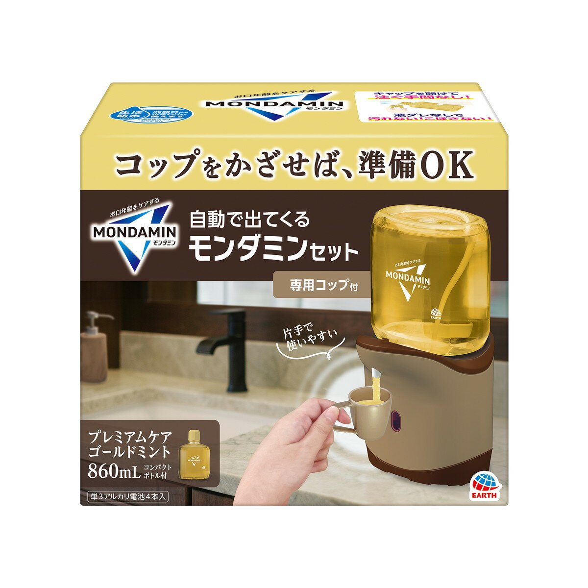  ưǽФƤߥ󥻥å ޥå ץߥॱ å 860ml