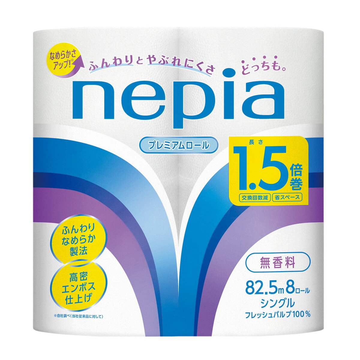 乐天商城 - 【送料込・まとめ買い×5個セット】王子ネピア ネピア nepia トイレットロール 1.5倍巻 シングル 82.5m 8ロール入り