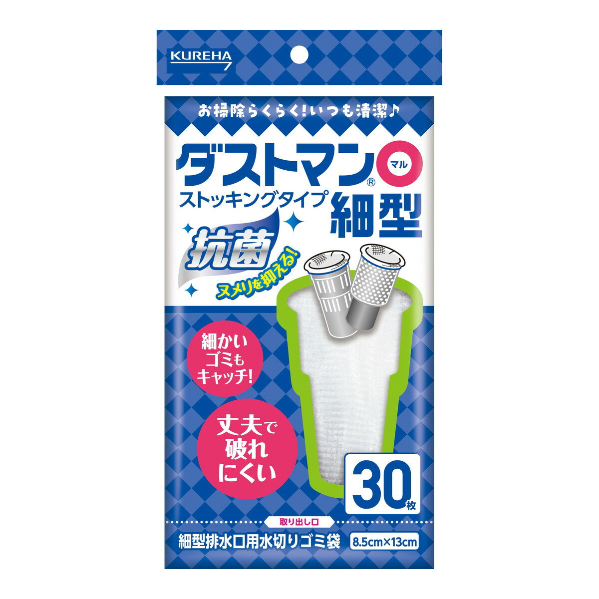 【送料込・まとめ買い×2個セット】クレハ ダストマン ○ マル 細型 ストッキングタイプ 30枚入 細型排水口用 水切りゴミ袋