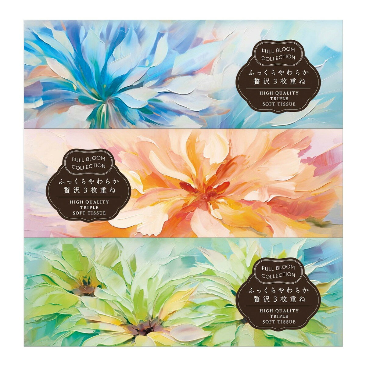 【送料込・まとめ買い×2個セット】河野製紙 FULL BLOOM COLLECTION 贅沢 3枚重ね ティシュ 3個パック ..