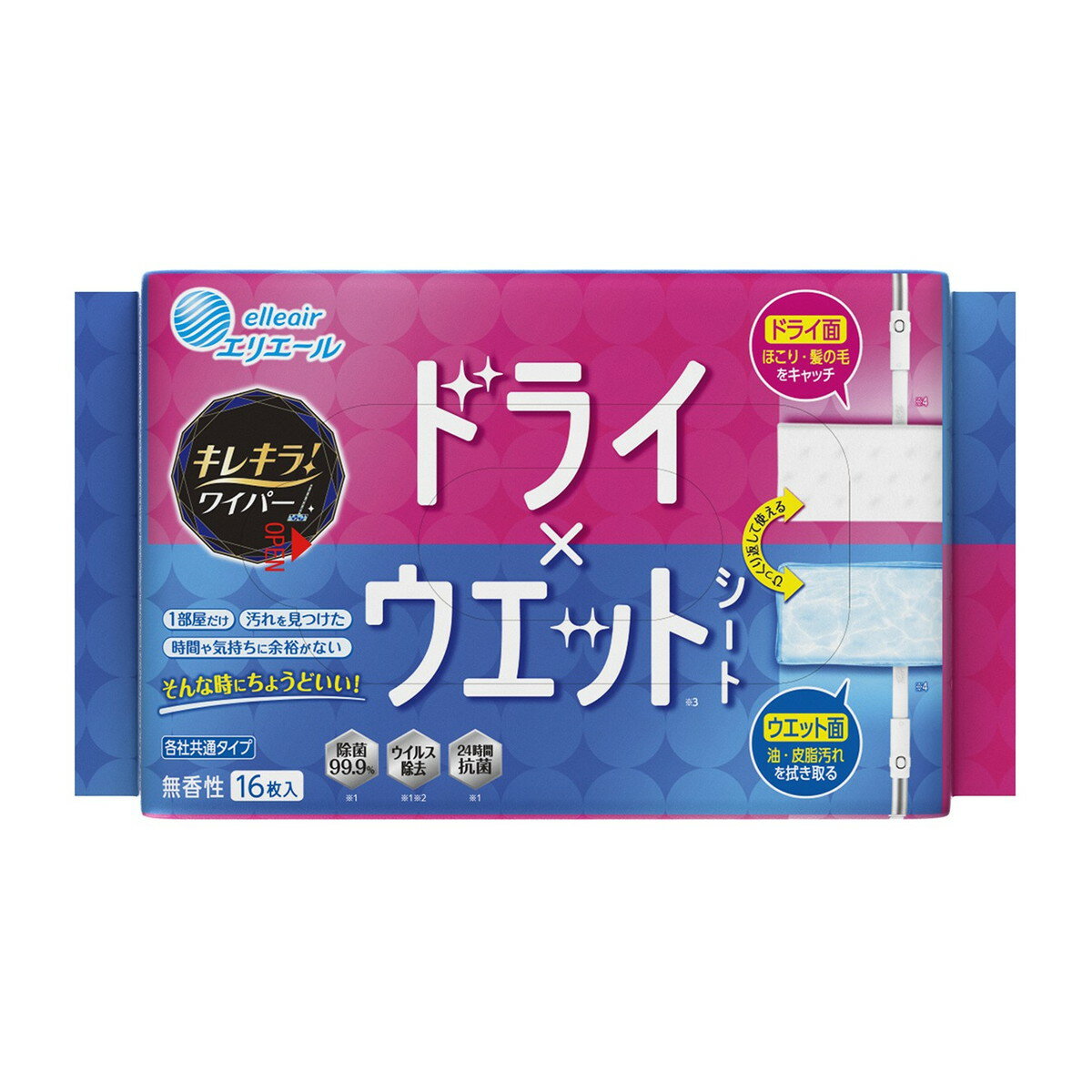 【送料込・まとめ買い×5個セット】大王製紙 エリエール キレキラ! ワイパー ドライ...