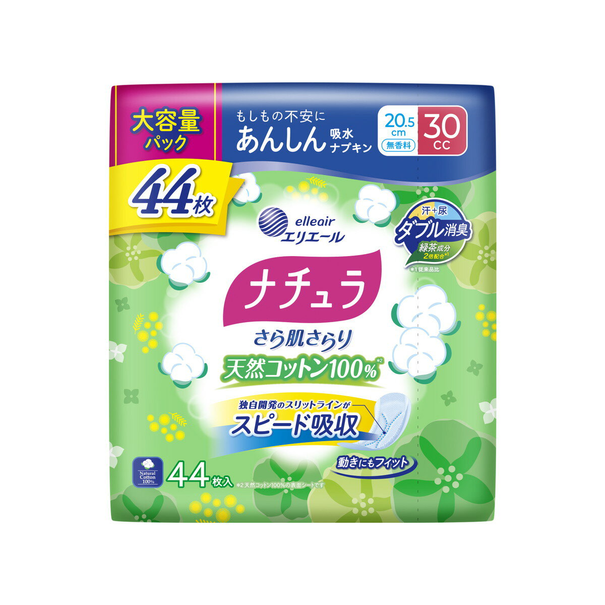【送料込・まとめ買い×5個セット】大王製紙 エリエール ナチュラ さら肌さらり 天然コットン100% あんしん 吸水ナプキン 20.5cm 30cc ..