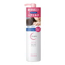 柳屋本店 セラプリエ ヘアミルク ダメージケア 135mL