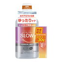 【送料込・まとめ買い×5個セット】ライオン OCH-TUNE オクチューン 薬用 マウスウォッシュ SLOW 600ml + ハミガキ SLOW 30g付|詳細画像