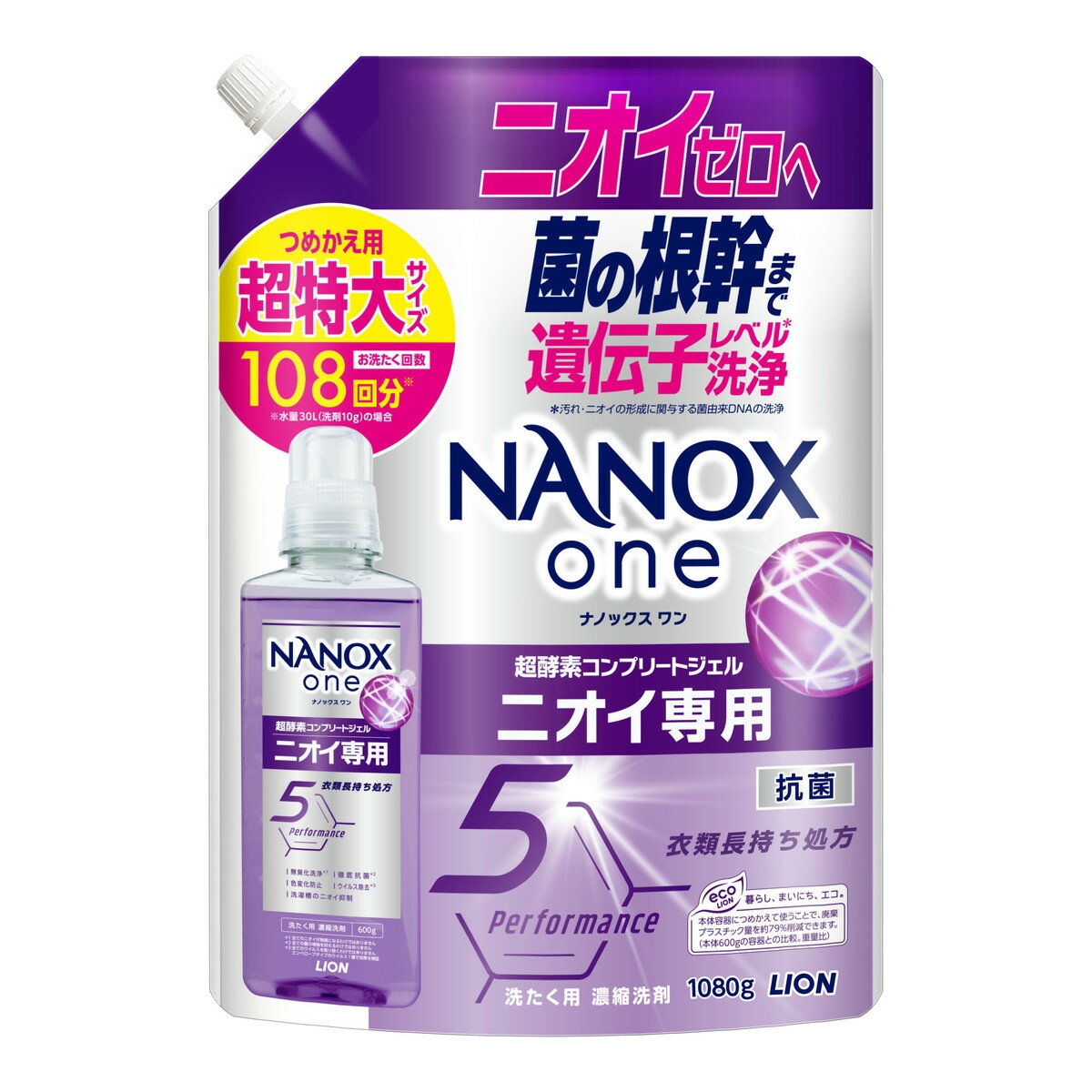 【送料込 まとめ買い×2個セット】ライオン ナノックスワン NANOX one ニオイ専用 つめかえ用 超特大 1080g 洗濯用洗剤
