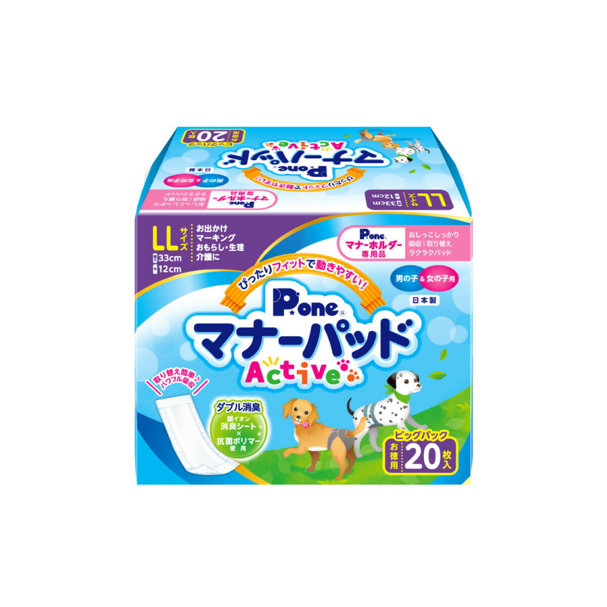 乐天商城 - 第一衛材 P・ワン マナーパッド Active ビッグパック LLサイズ 20枚入り