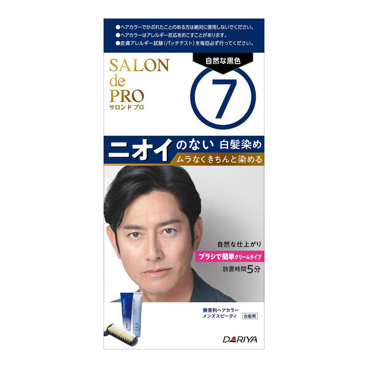 ダリヤ サロンドプロ 無香料 ヘアカラー メンズスピーディ 白髪用 7 自然な黒色